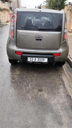 کیا سۆڵ
